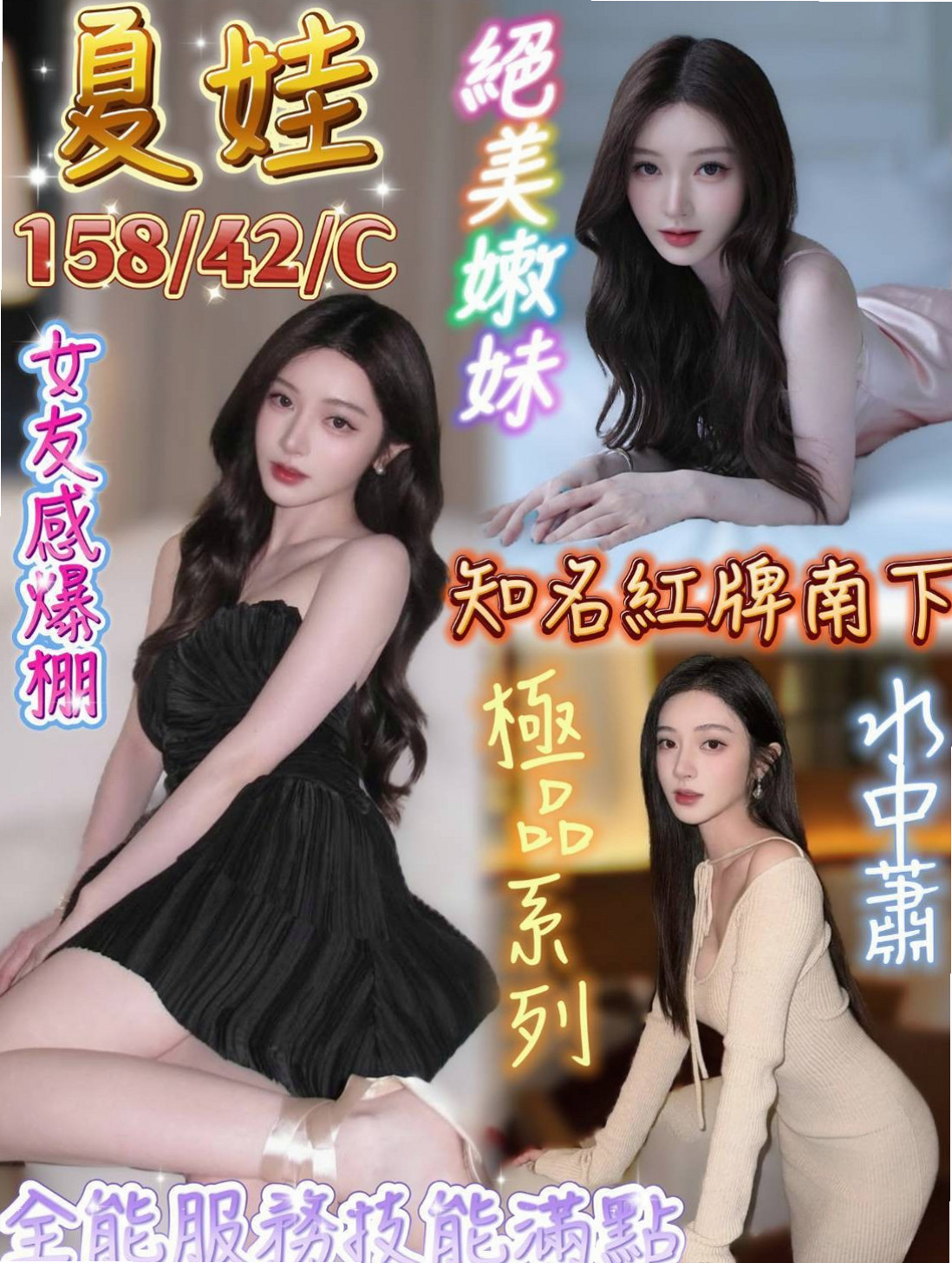 【淫娃少婦】米渲 @ 大寮外賣茶 │ 年齡21歲 │ 身高169cm/51kg │ 胸圍C罩杯 │ 辦公OL 柔軟的頭髮 大眼美眉 作風大膽 不羞澀 敢玩耐操 配合好 法式親蛋 69 品鮑 殘廢澡